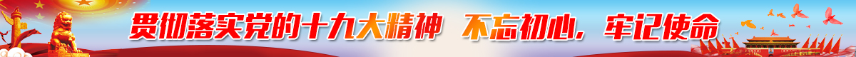 张家口旅游局 张家口旅游局